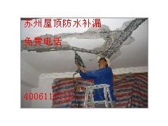 專業解決屋頂防水難題 蘇州吳江屋頂防水堵漏與彩鋼瓦防水補漏服務