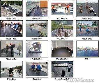 蘇州屋面漏水補漏與衛生間防水解決方案