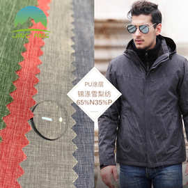 蘇州屋頂防水堵漏解決方案 選擇300t錦滌紡的卓越性能